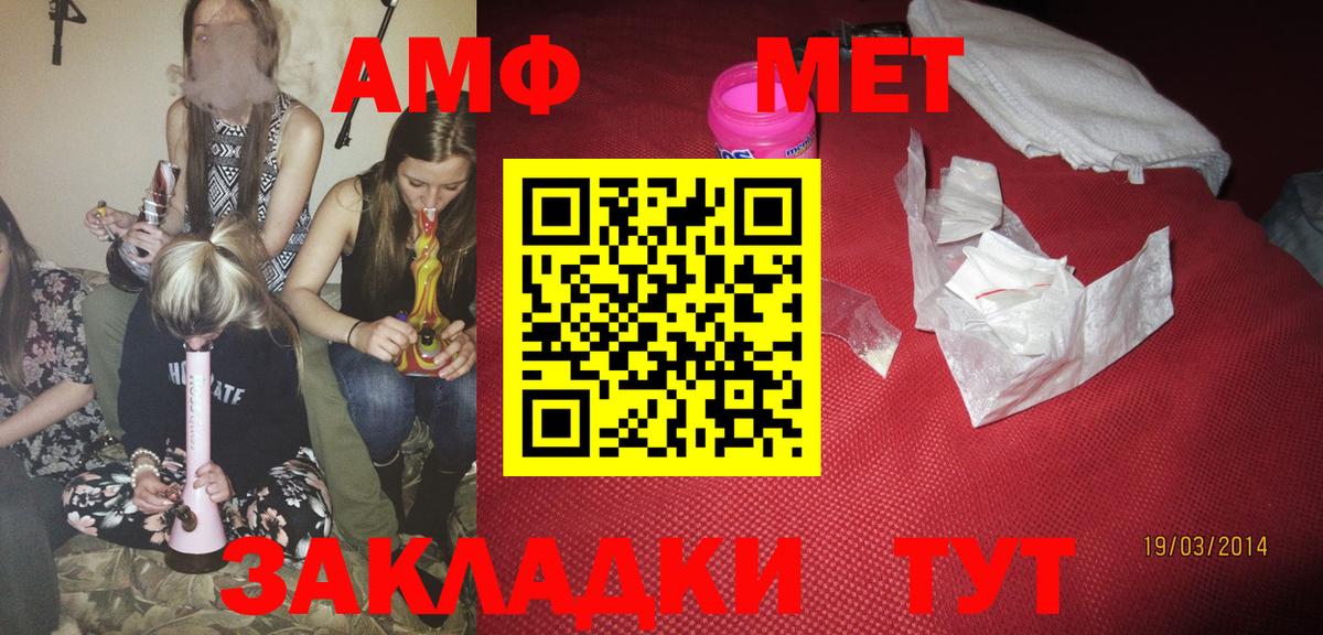 Amphetamine  Амфетамин  Кашира  Амфетамин Premium 