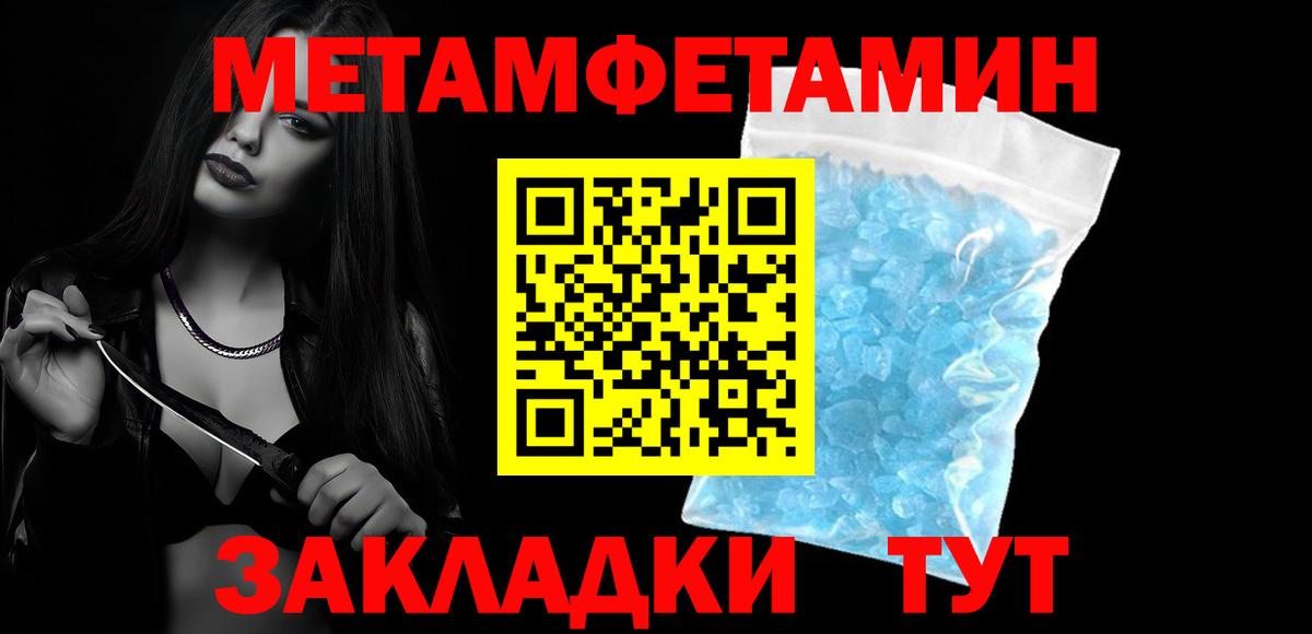 Амфетамин  Вход с VPN  Кашира  Amphetamine  Амфетамин 97% 