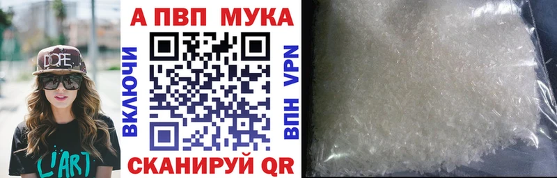 купить наркотики цена  Кашира  Альфа ПВП VHQ 