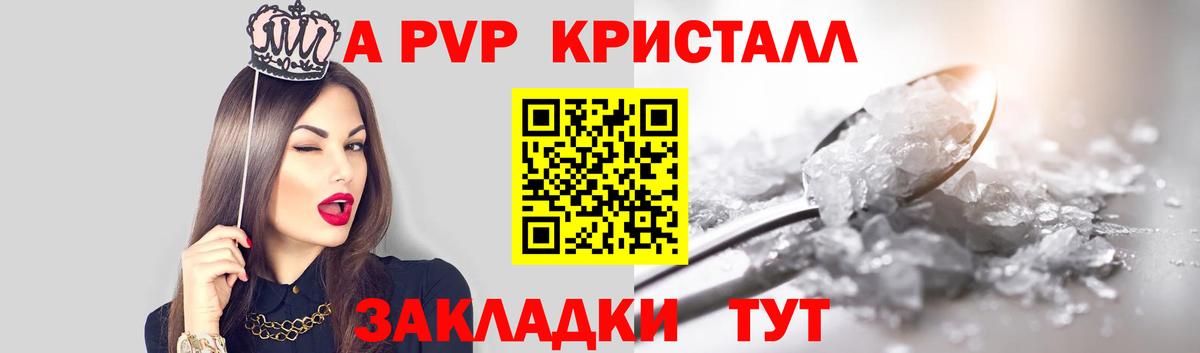 Alpha PVP Crystall  Альфа ПВП крисы CK  Alpha-PVP кристаллы  Кашира 