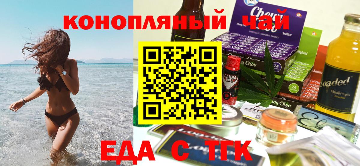 Кашира  Canna-Cookies марихуана  Вход с VPN 