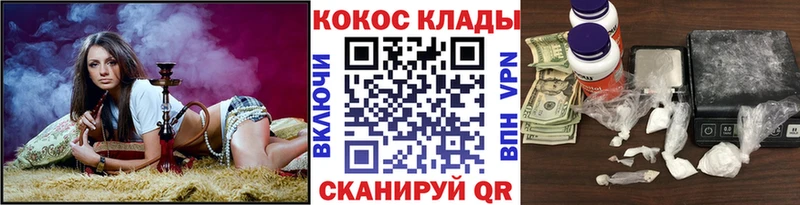 что такое наркотик  Кашира  МЕГА ссылка  КОКАИН 99% 