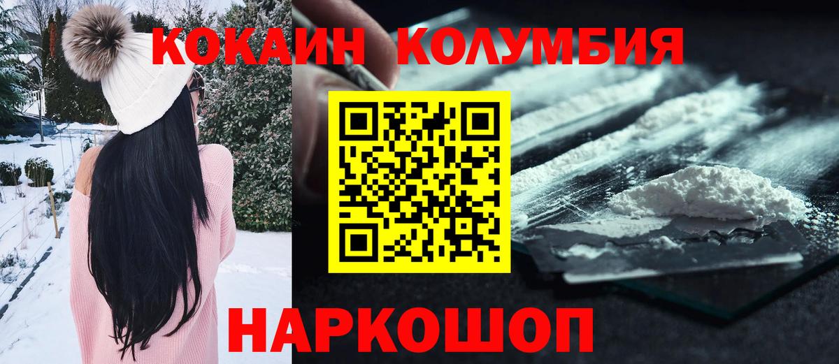 Cocaine Боливия  Вход с VPN  Кашира  Кокаин Эквадор 