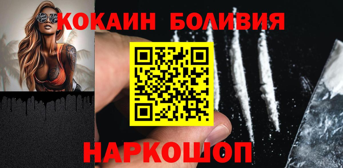 COCAIN 98% Кашира