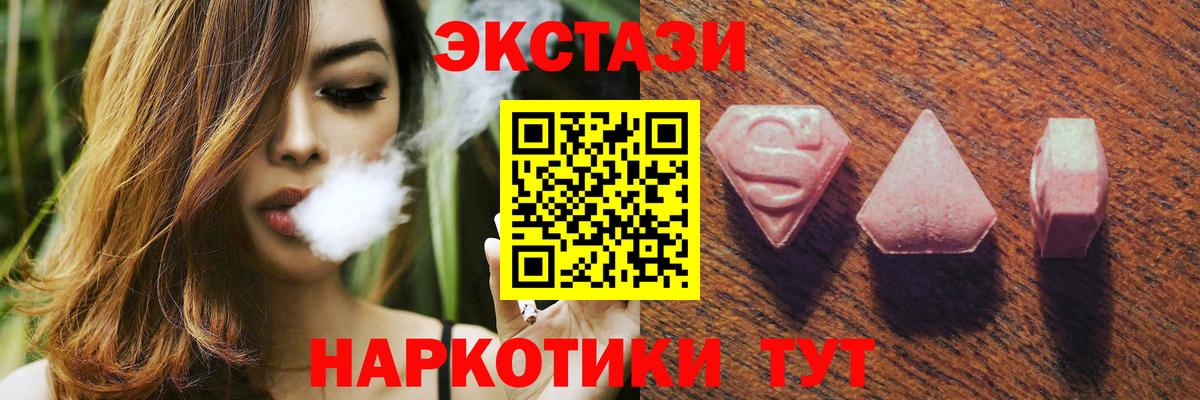 цена наркотик  ЭКСТАЗИ TESLA  Кашира  Экстази  Вход с VPN  ЭКСТАЗИ TESLA 