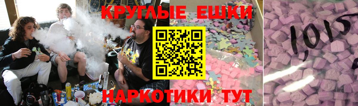 Ecstasy 280мг Кашира