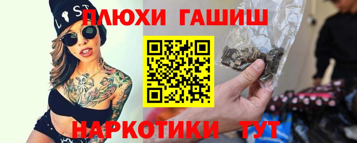 Гашиш хэш  Вход с VPN  Кашира  Гашиш VHQ 