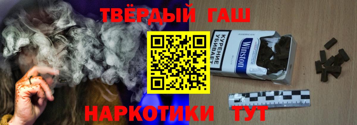 Бошки Шишки  Кетамин  NBOMe  Cocaine  Кашира  Мефедрон   Мефедрон   ГАШ 