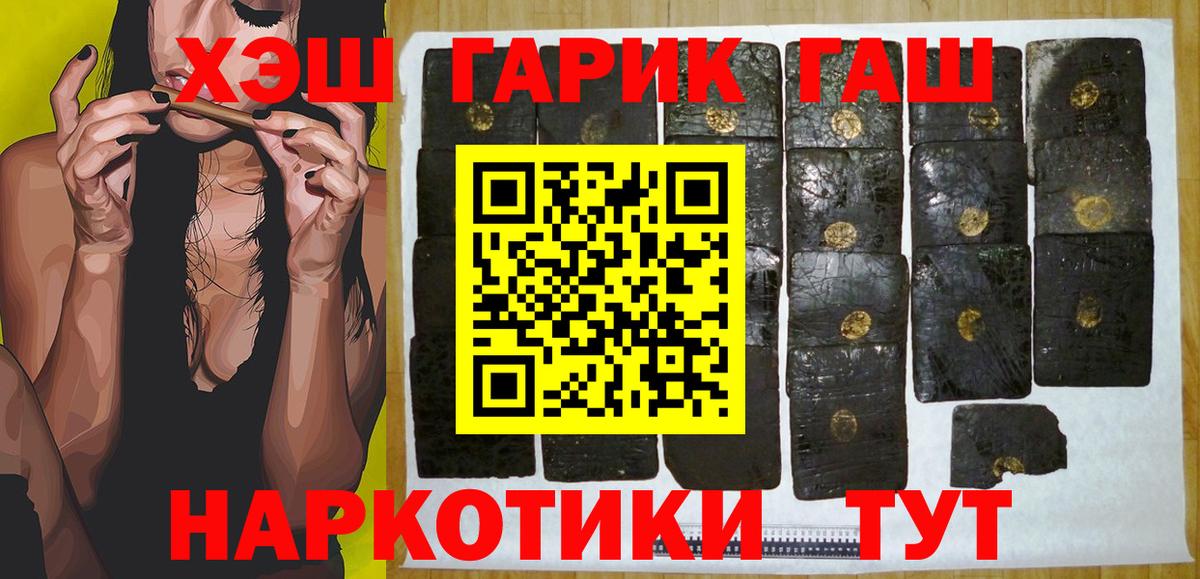 COCAIN  CBD масло  Кетамин  Меф  МДМА  Канабис  XTC  Гарик  Кашира  Вход с VPN  APVP  НБОМе 
