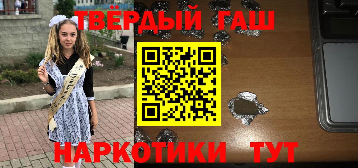 ГАШ Изолятор Кашира
