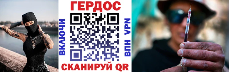 ГЕРОИН герыч  Кашира 
