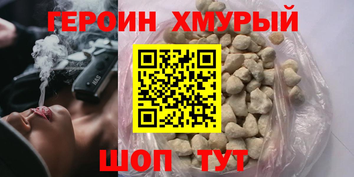 Марихуана  Вейп ТГК  Гашиш  Меф МЯУ МЯУ  Мефедрон кристаллы  Кашира  Вход с VPN  COCAIN  Гашиш 