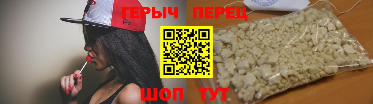 Героин афганец  Кашира 