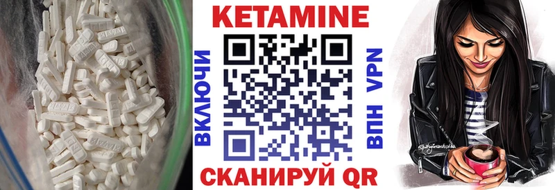 КЕТАМИН VHQ hydra маркетплейс Кашира