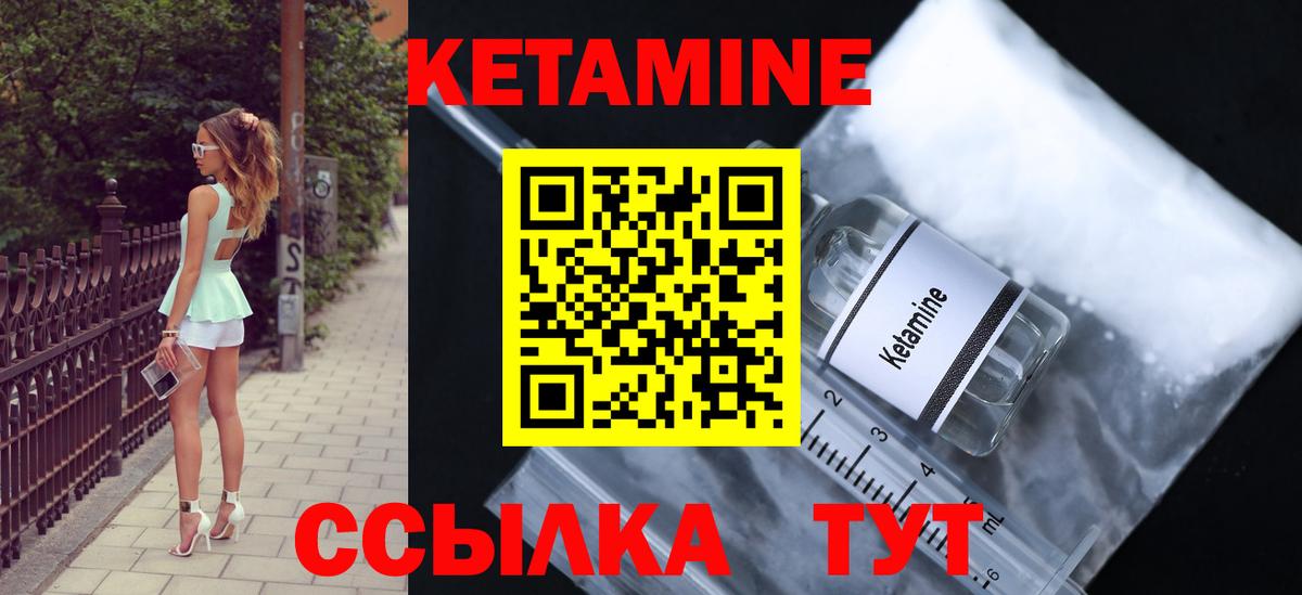 shop официальный сайт  КЕТАМИН ketamine  ОМГ ОМГ онион  Кашира  КЕТАМИН ketamine 