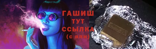 марки nbome Кинешма