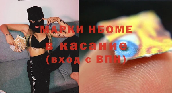 герыч Ахтубинск