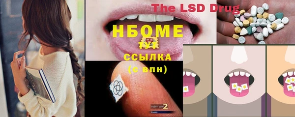 марки nbome Кинешма