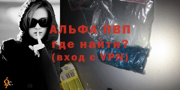 гидропоника Карпинск