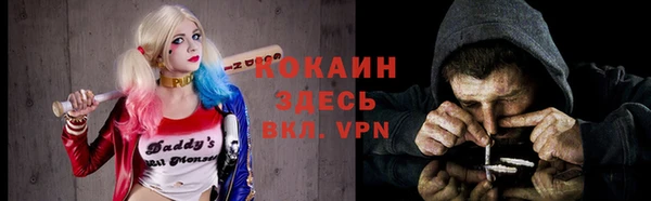 первитин Козловка