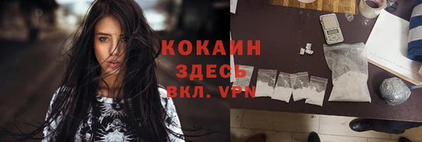 марки nbome Кинешма