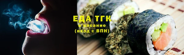 мефедрон мука Козельск