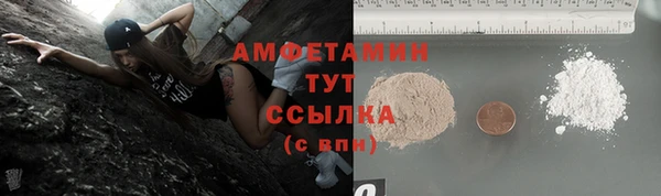 герыч Ахтубинск