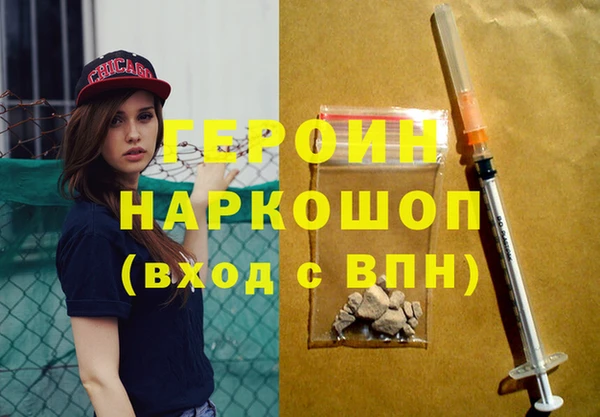 стафф Бабаево