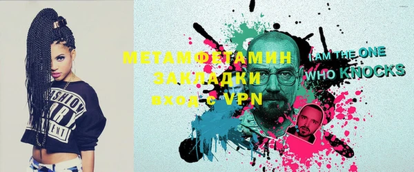 марки nbome Кинешма