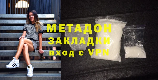 первитин Козловка