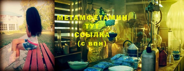 молекула духа Аша