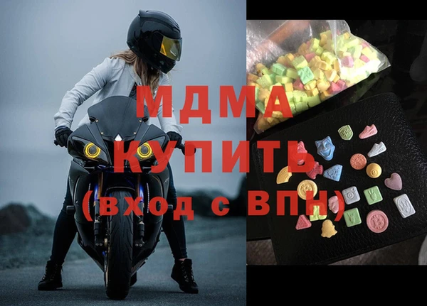 молекула духа Аша