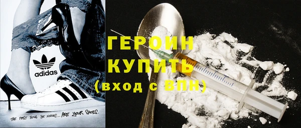 первитин Козловка