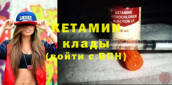 первитин Козловка