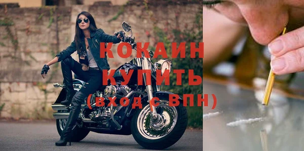 кокаин колумбия Карталы