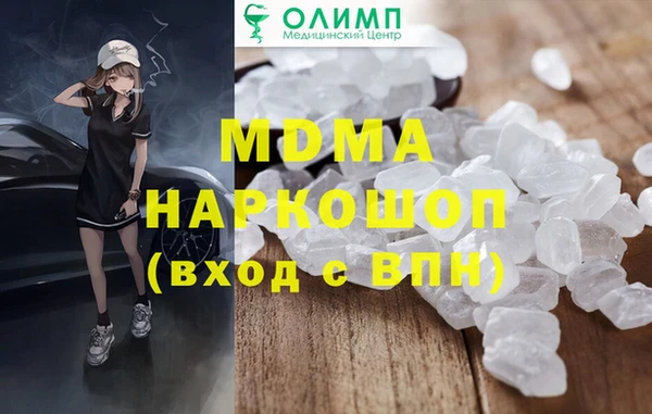 герыч Ахтубинск