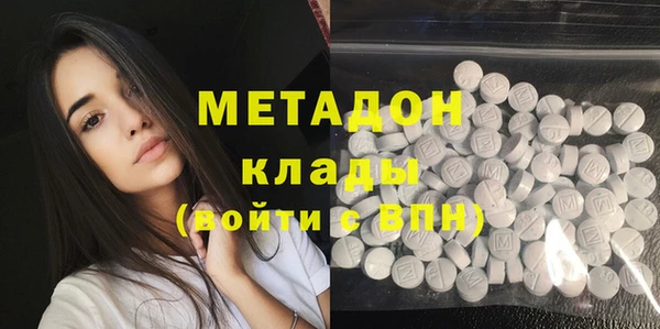 mdma Богородск