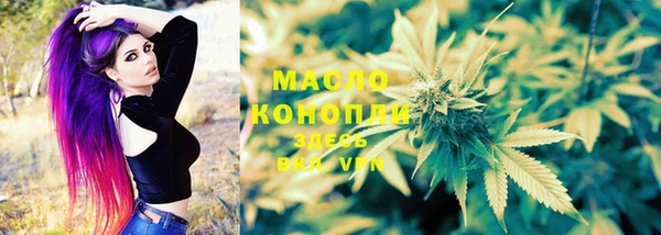 первитин Козловка