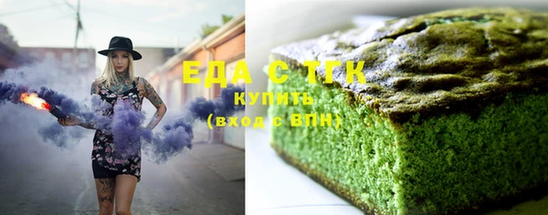 мефедрон мука Козельск