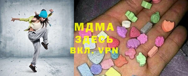 mdma Богородск