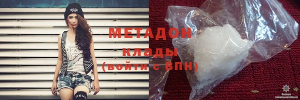 марки nbome Кинешма