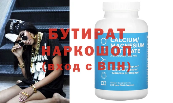 марки nbome Кинешма