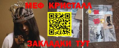 кристаллы Гай