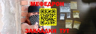 индика Бийск