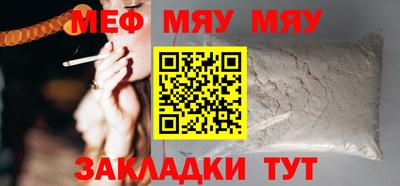 сатива Гатчина