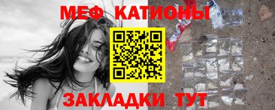кристаллы Гай