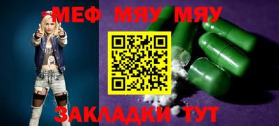 мефедрон мука Берёзовский