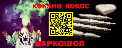кристаллы Гай