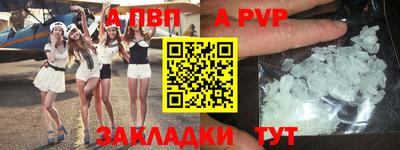 сатива Гатчина