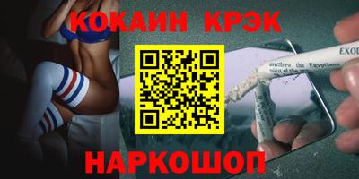 скорость Гагарин